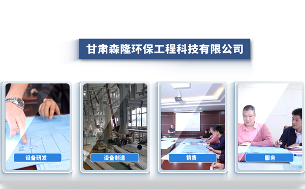 11月采购上海静电上海除尘器，森隆环保成行业优选方案